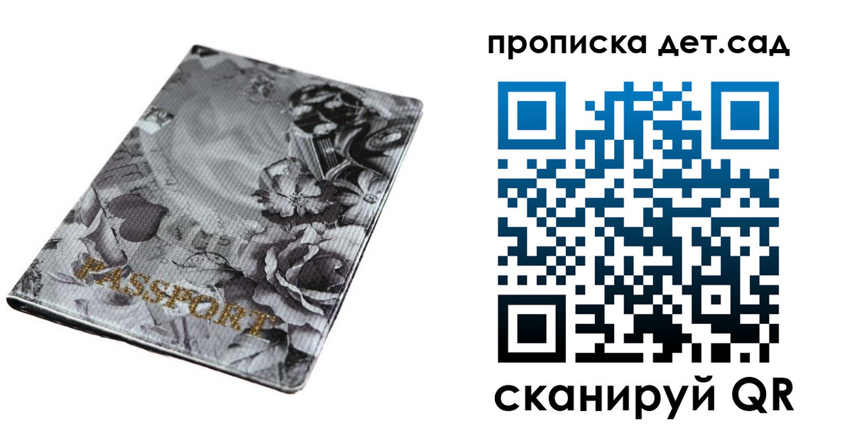 пропишу в квартире в Коряжме