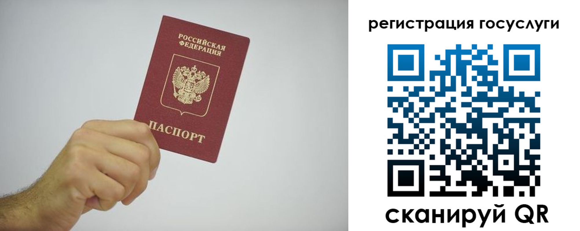 временная регистрация гарантия в Коряжме