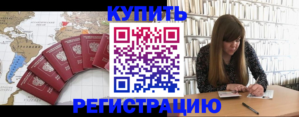 прописка для военкомата в Коряжме