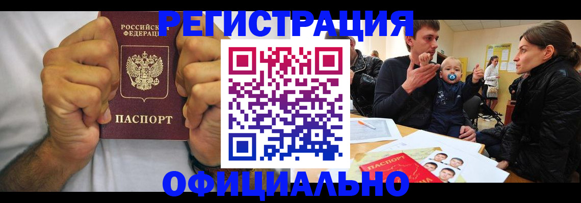 регистрация для дет. сада в Коряжме
