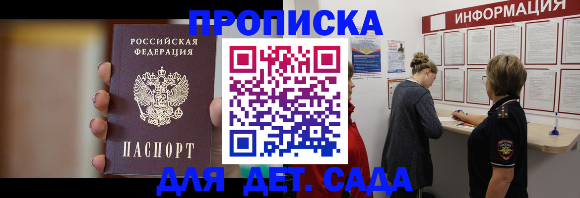 найти адрес прописки в Коряжме